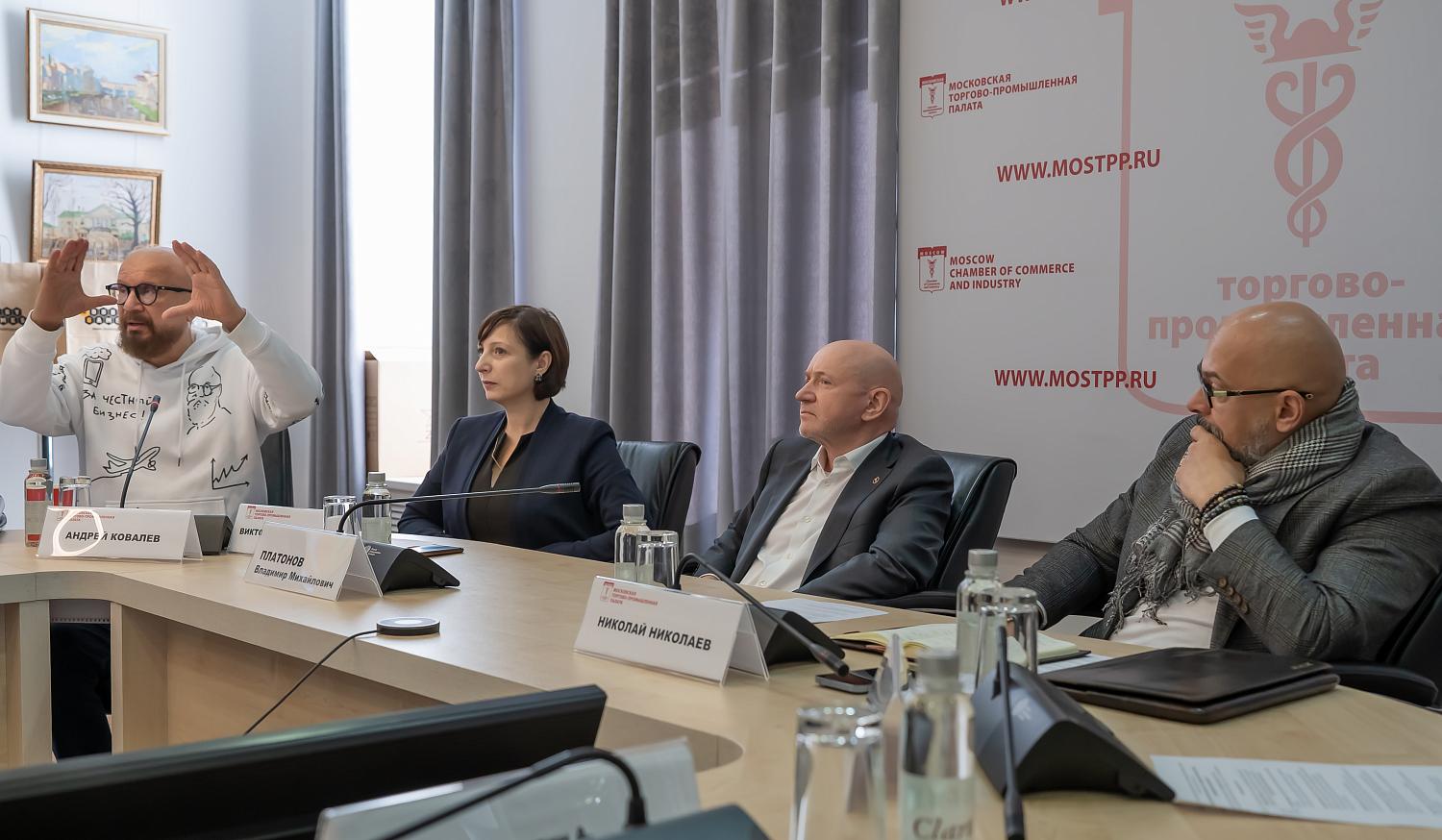 В МТПП обсудили слагаемые благотворительности