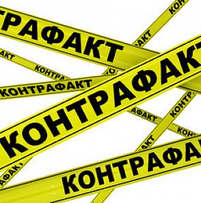 Нелегальный оборот контрафактной продукции в Москве: проблемы и пути их решения