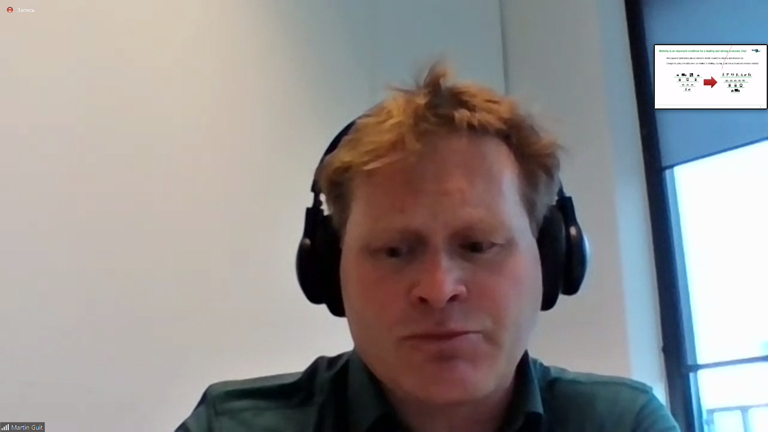 Беспилотники, «умная мобильность», вакуумные поезда – близкое будущее Москвы и Роттердама 