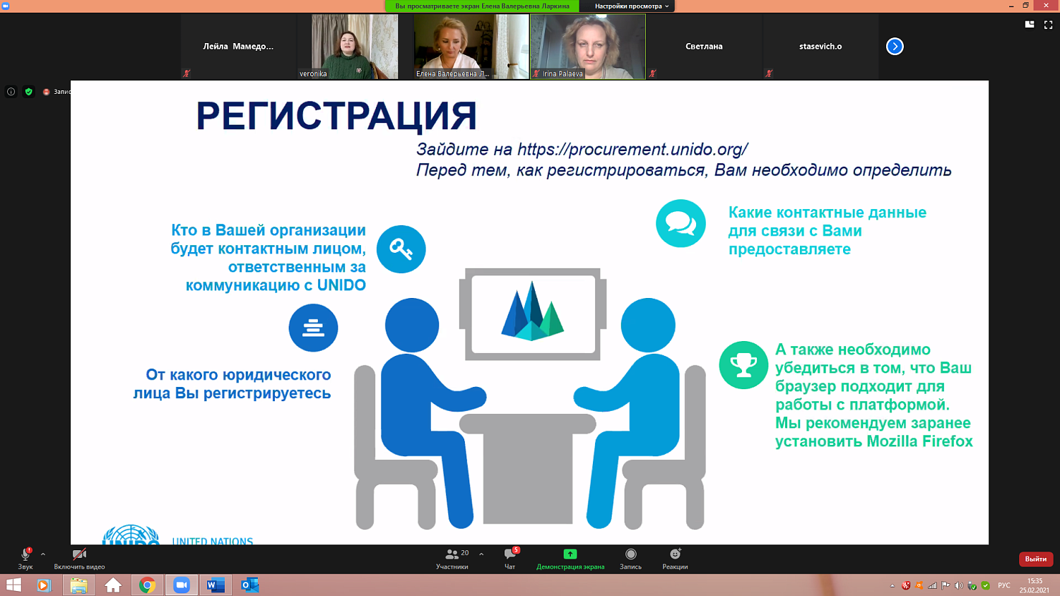 Продукты и услуги российских бизнесменов ждут в ООН