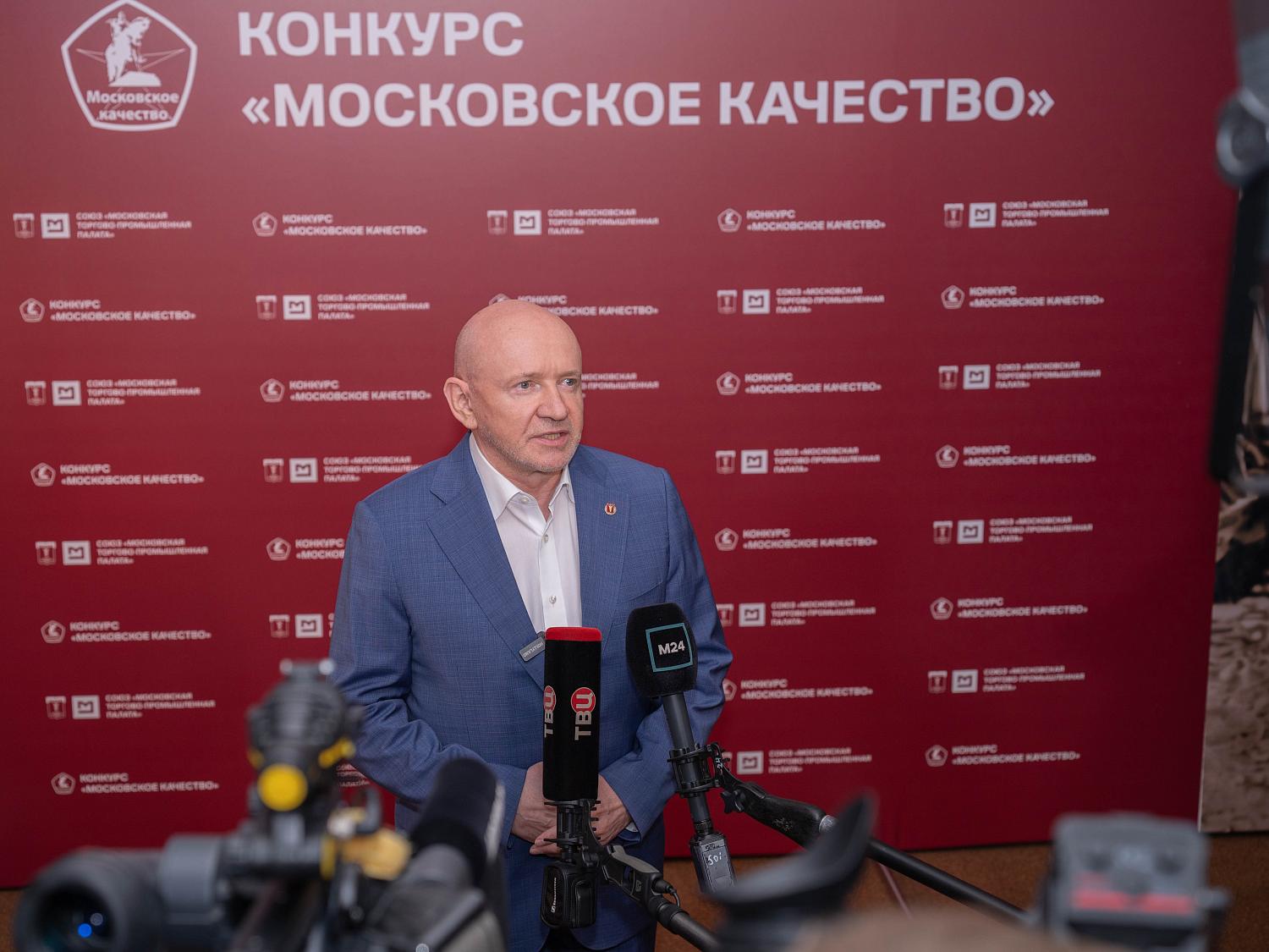 В МТПП наградили победителей конкурса «Московское качество» в категории «Мучные кондитерские изделия»