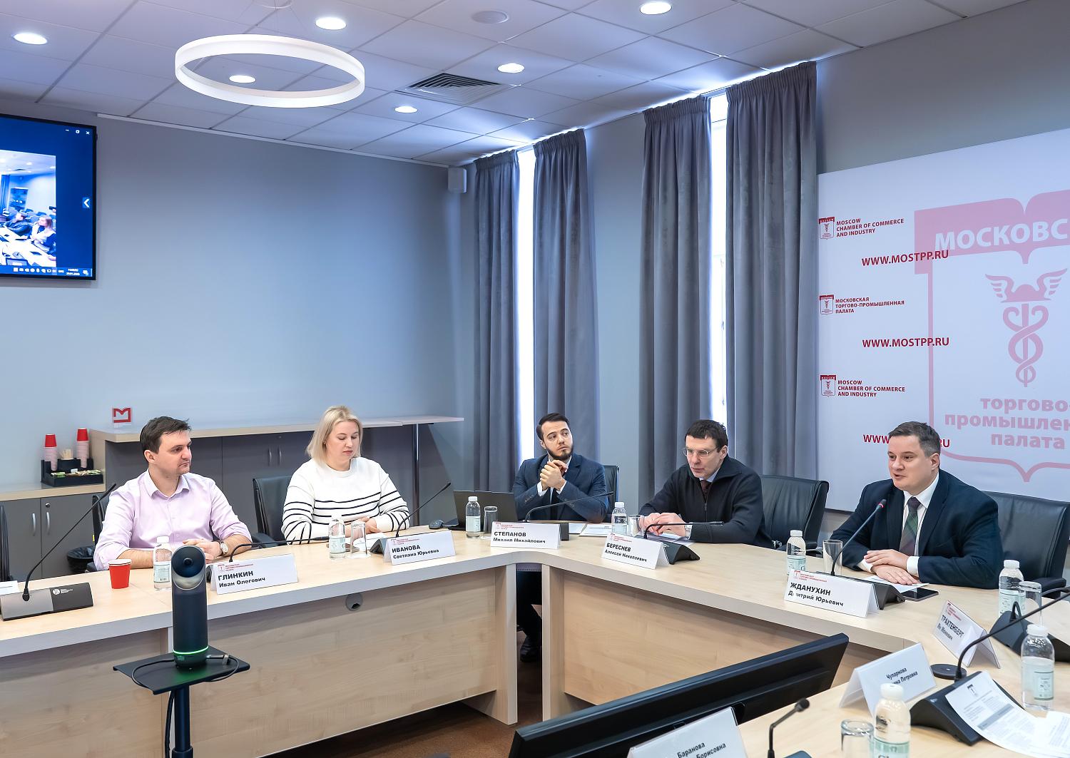 Криптоактивы и исполнительное производство стали темой обсуждения на площадке МТПП