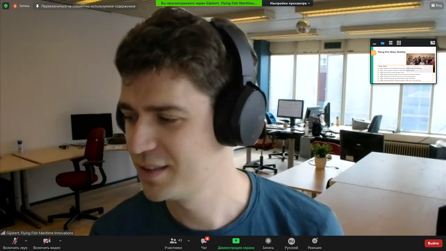 Беспилотники, «умная мобильность», вакуумные поезда – близкое будущее Москвы и Роттердама 