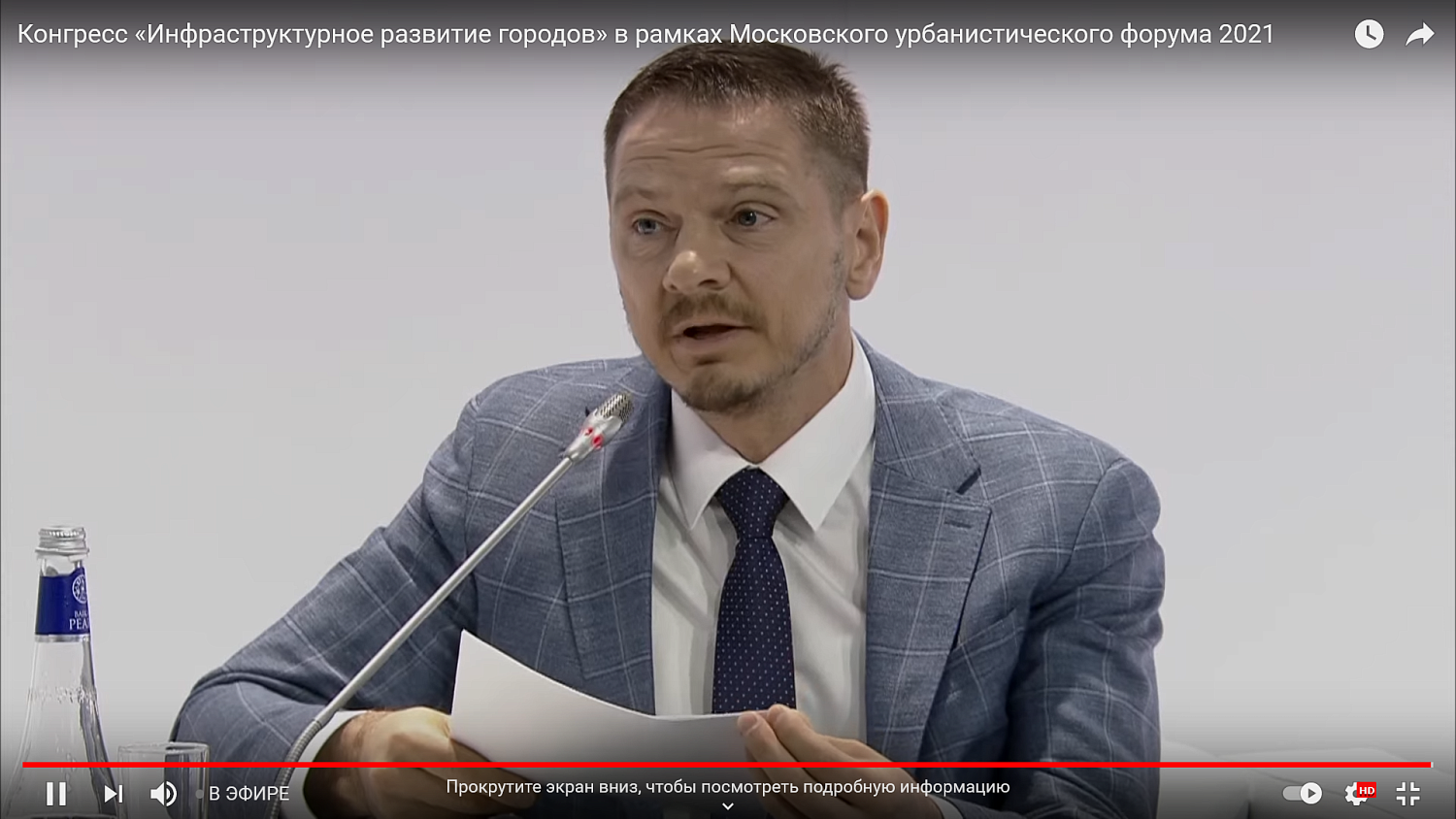 Будущее бизнеса: «цифровые  кочевники» и «экономика впечатлений»