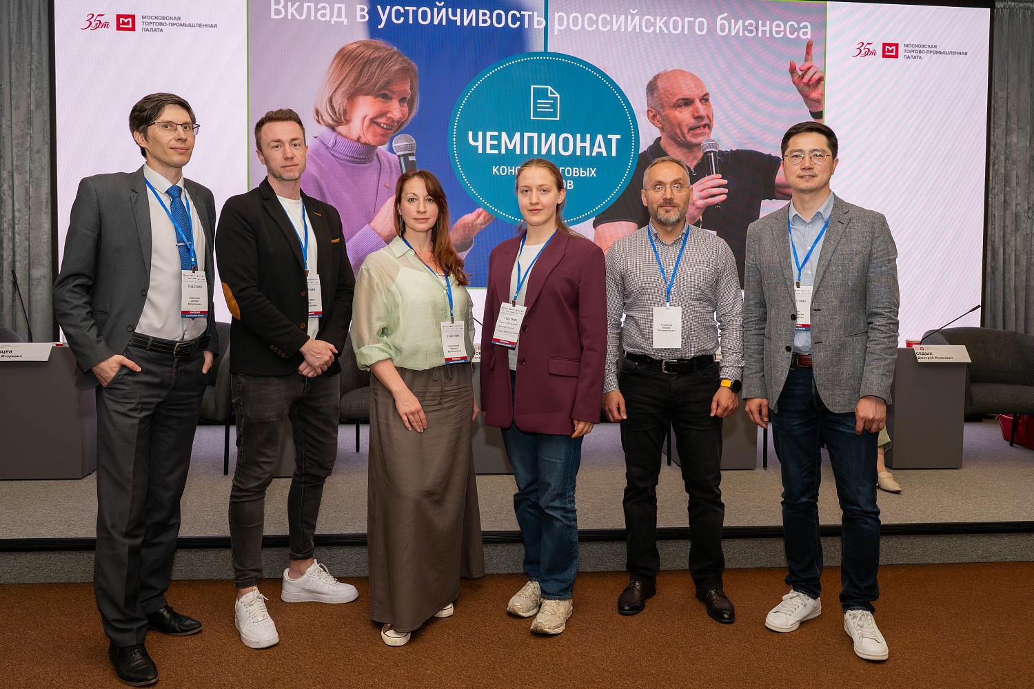 Участники кейс-чемпионата консалтинговых проектов продемонстрировали умение решать проблемы предпринимателей