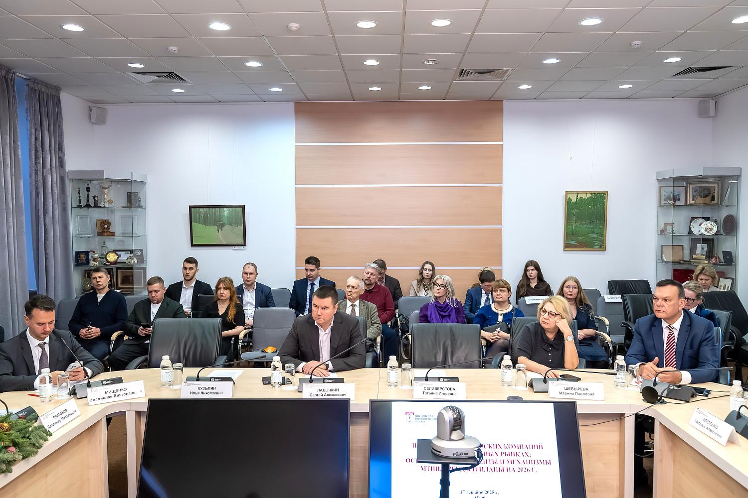 МТПП подвела итоги поддержки экспортёров и обозначила планы на 2026 год