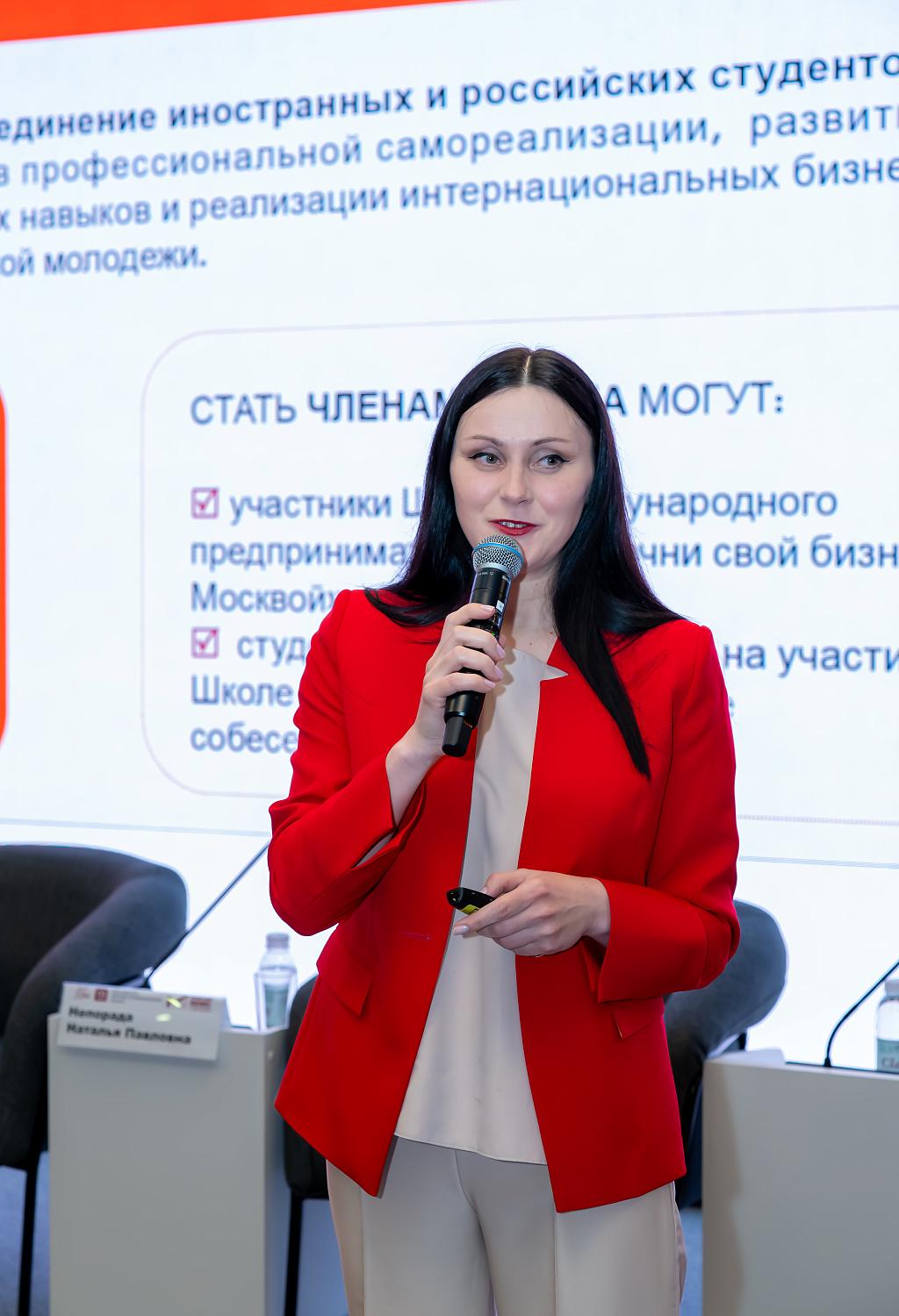 Сертификат в руках, стартап в ноутбуке: что дальше ждёт выпускников Школы международного предпринимательства 