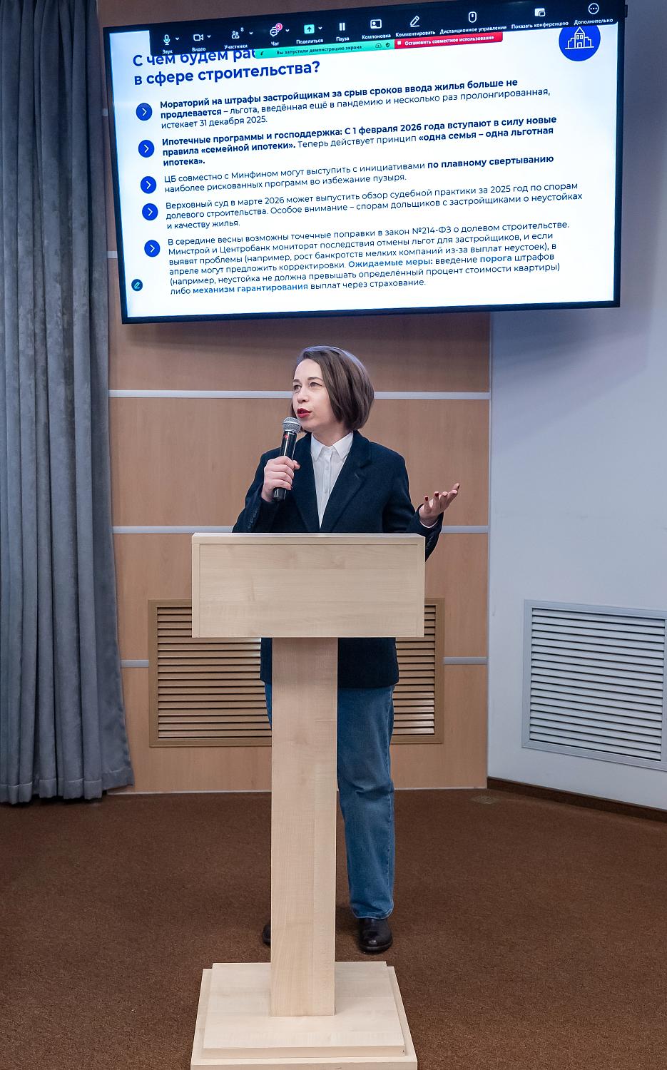 Строительный бизнес готов к системным переменам и цифровой зрелости