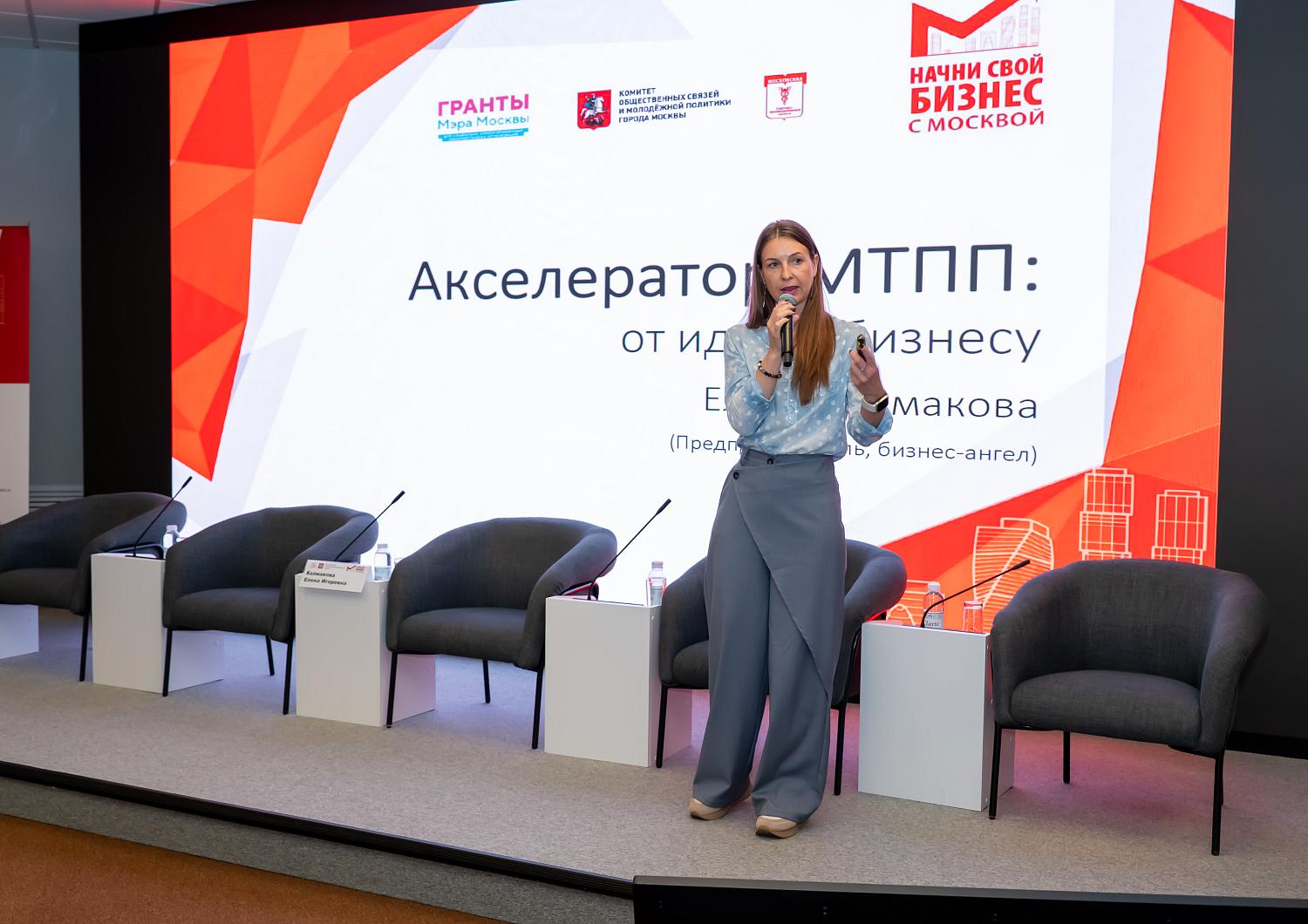 Сертификат в руках, стартап в ноутбуке: что дальше ждёт выпускников Школы международного предпринимательства 