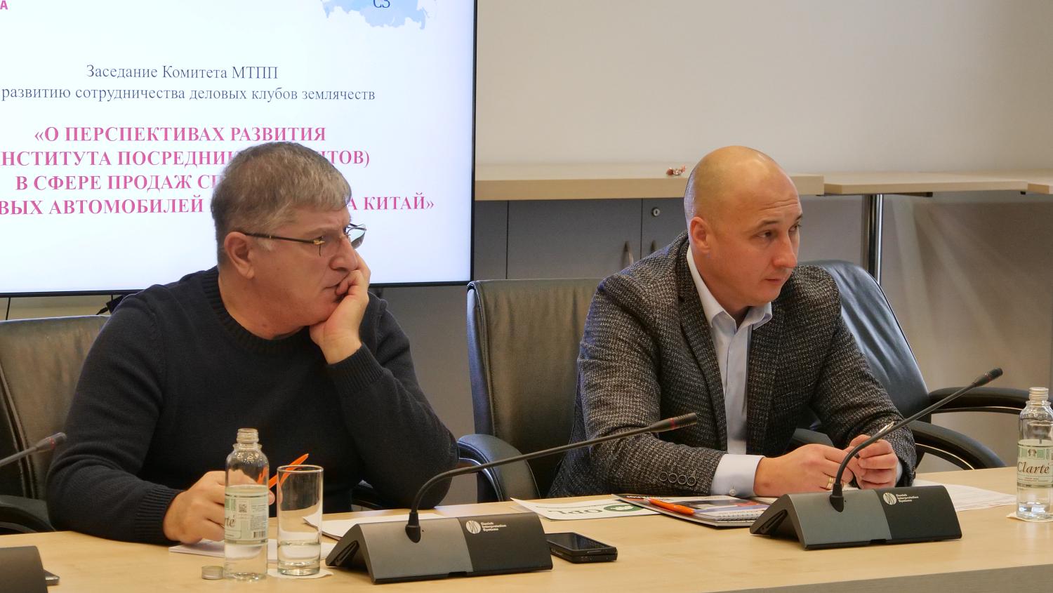 Специалисты обсудили перспективы развития института посредников