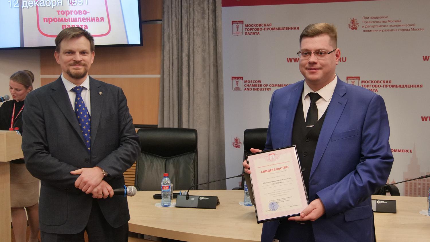 Команда МТПП пополнилась 