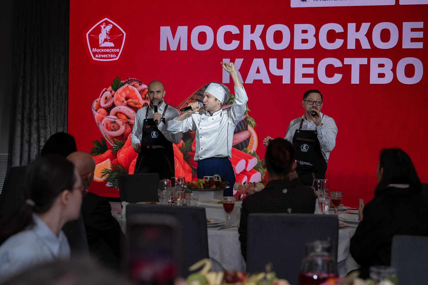 От форели до морского коктейля: в МТПП наградили победителей в очередной категории конкурса «Московское качество»
