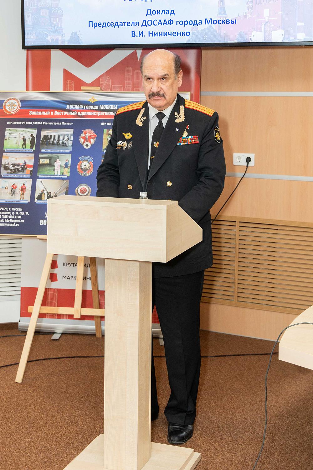 Московское региональное отделение ДОСААФ отчиталось о своей работе и наметило задачи на нынешний год