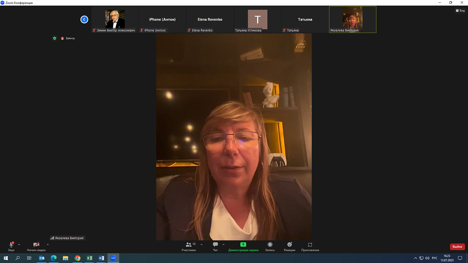 Эксперты рассказали предпринимателям об экспериментальном налоговом режиме