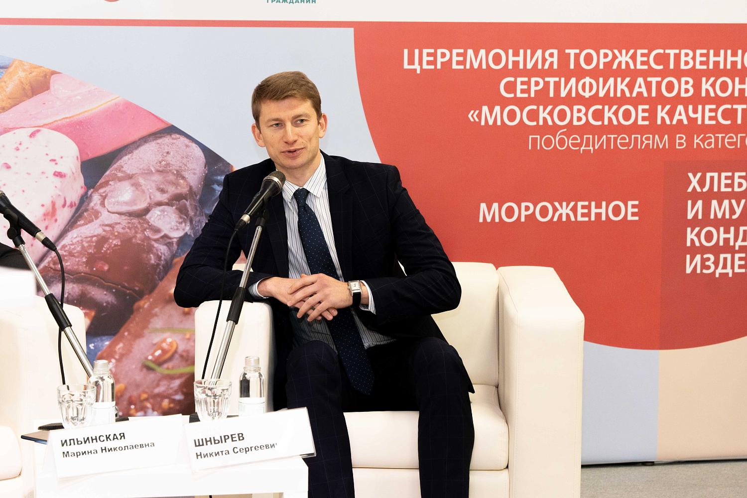 Самое вкусное и качественное мороженое отмечено сертификатами конкурса «Московское качество»