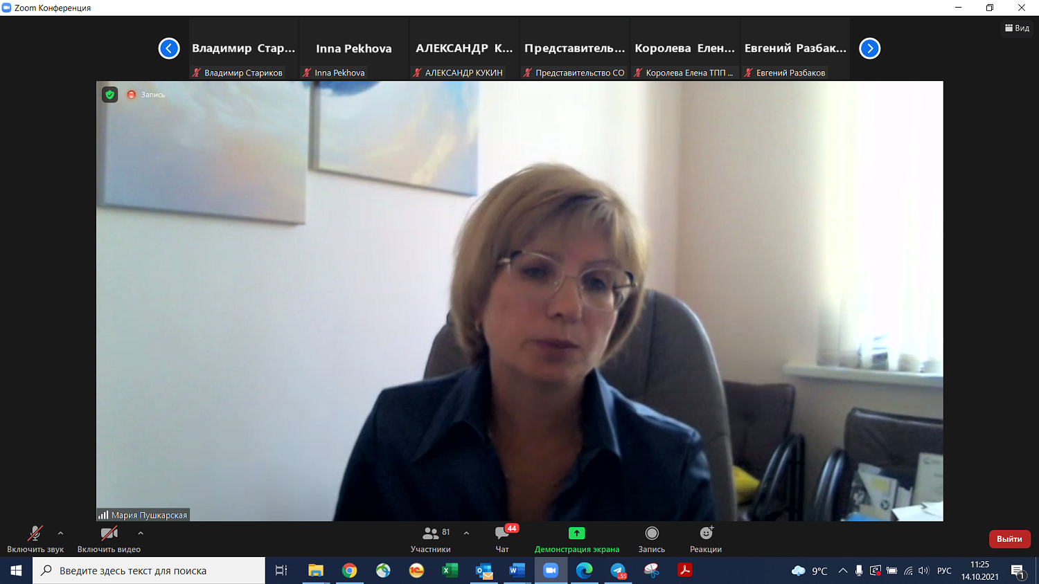 Специалисты обсудили перспективы развития промышленного туризма