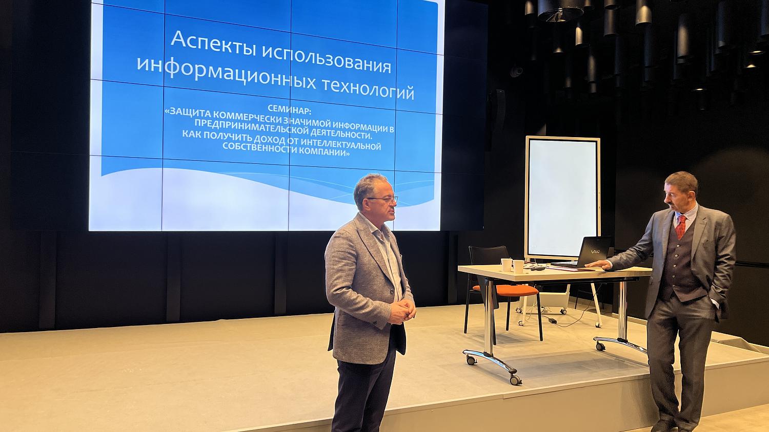 Предпринимателям рассказали как получить доход от интеллектуальной собственности компании