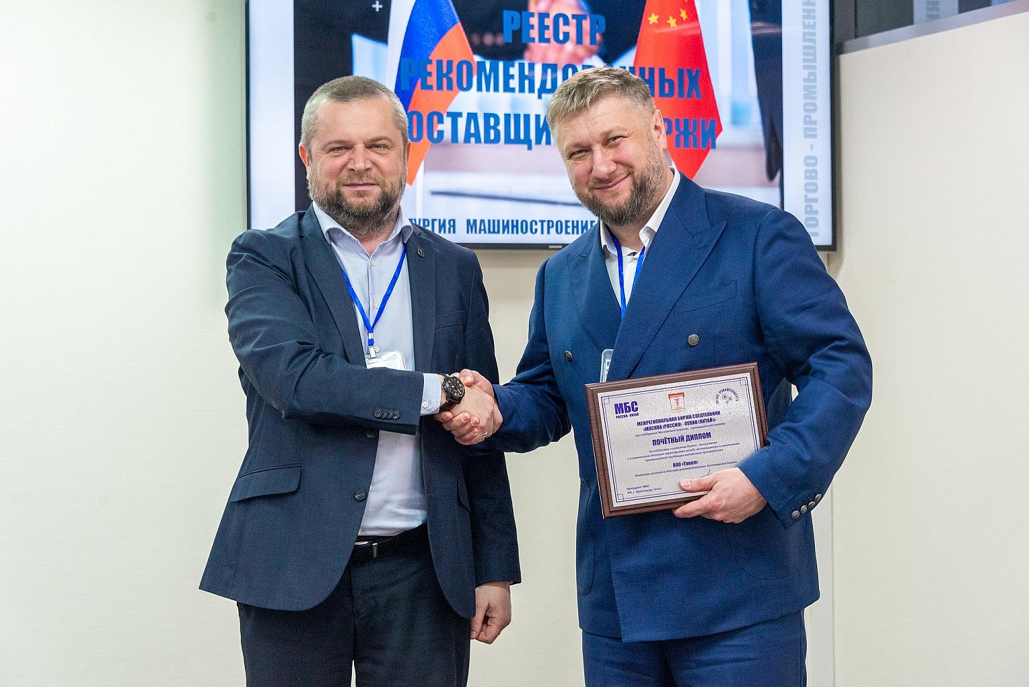Межрегиональная Биржа Спецтехники в Южном Федеральном округе