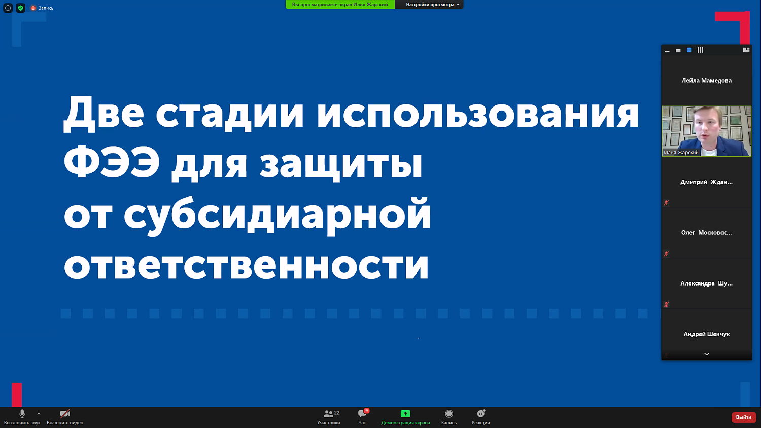 Выбор грамотного метода защиты в долговом споре: советы специалистов-практиков   