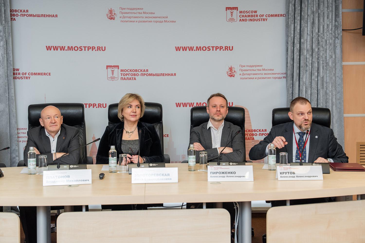 Московская торгово-промышленная палата — участник проекта «Открыто для всех»