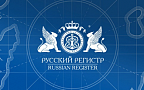 Ассоциация по сертификации «Русский Регистр»