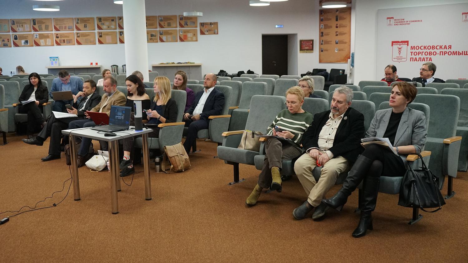 В МТПП обсудили вопросы адаптации к изменению климата 