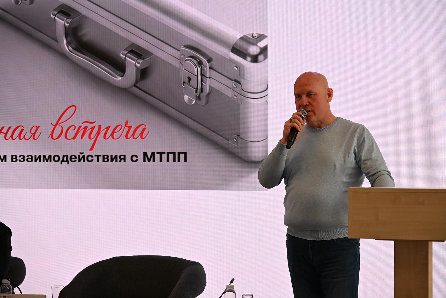 Ознакомительная сессия МТПП: старт диалога с новыми членами