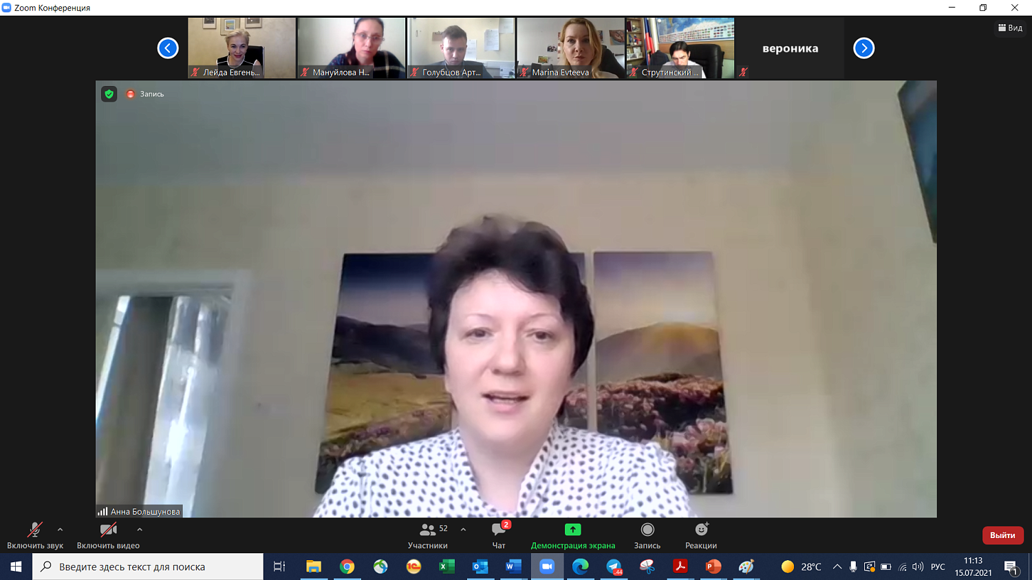 "Комплаенс для России сегодня – это шанс изменить бизнес-среду"