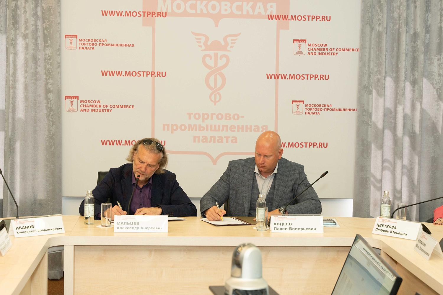 Комитет подписал соглашение с Гильдией риэлторов при МТПП