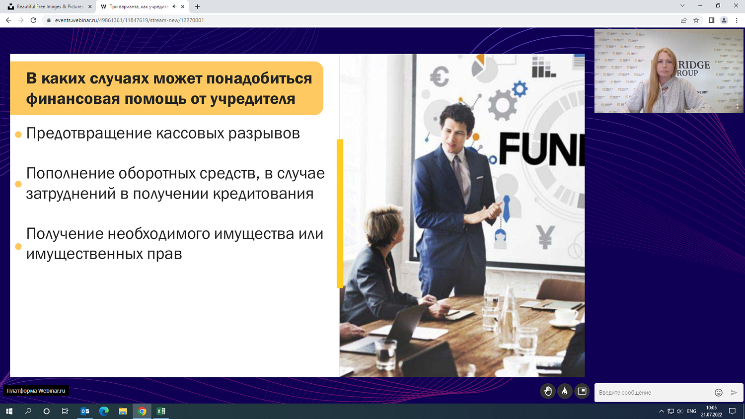 Как правильно осуществляется финансовая помощь учредителя своей компании?