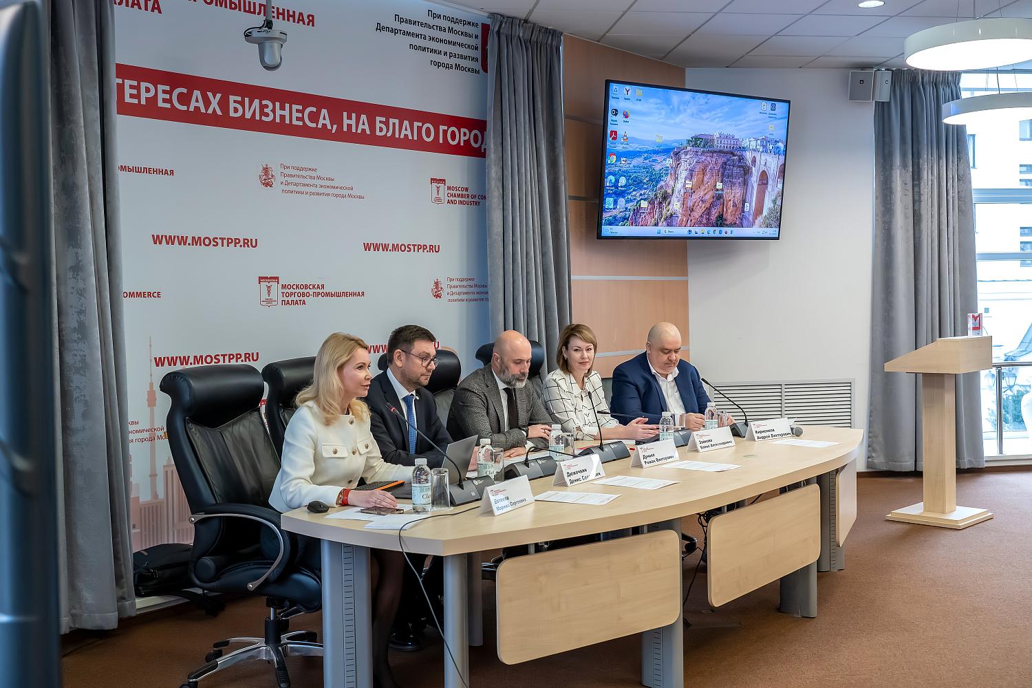 Таможенный семинар в МТПП: конструктивный диалог бизнеса с регулятором