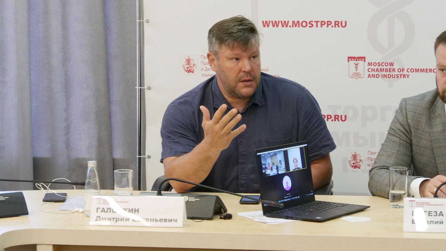 Перспективы развития института медиации обсудили в МТПП