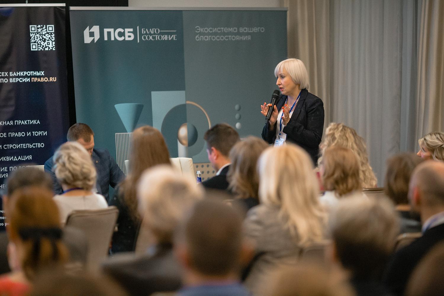 Деловой вечер «Эффективный бизнес в современных условиях»