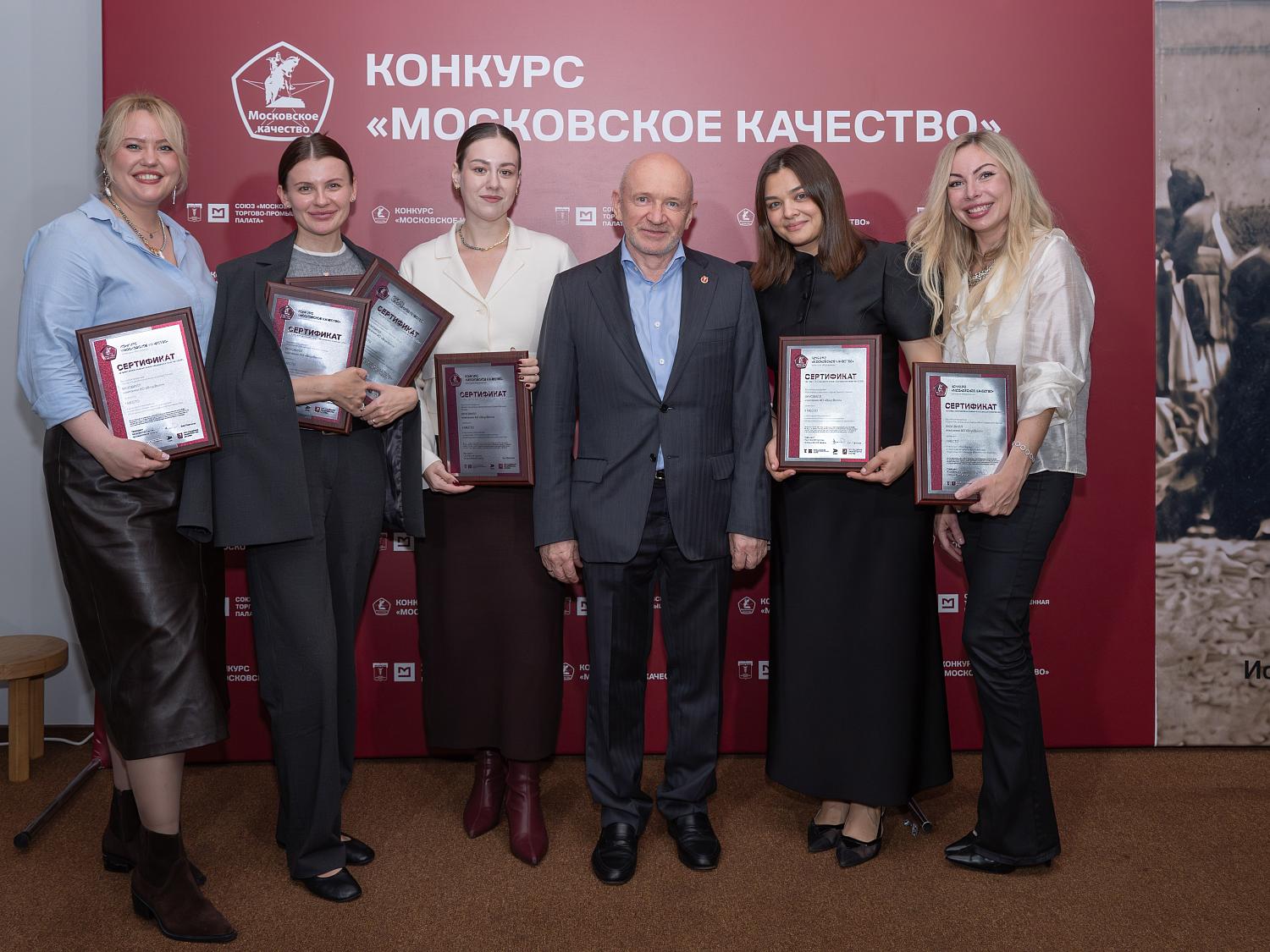 Любимый вкус Москвы: в МТПП наградили победителей конкурса «Московское качество» в категории «Мороженое»