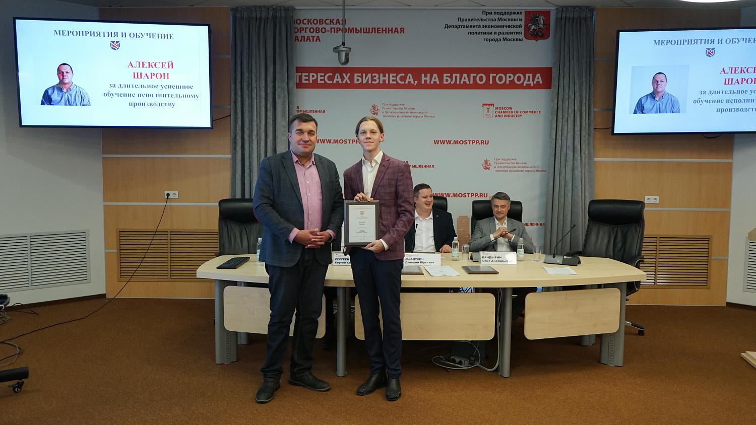 Мастера разрешения долговых споров получили заслуженные награды