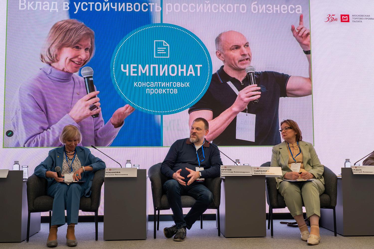 Участники кейс-чемпионата консалтинговых проектов продемонстрировали умение решать проблемы предпринимателей