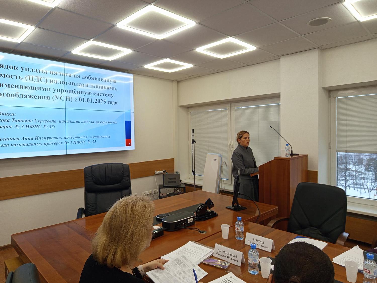 Налогоплательщикам Зеленограда разъяснили новеллы законодательства