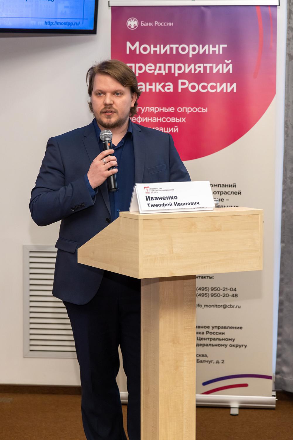 Для новых членов МТПП наступило время возможностей!