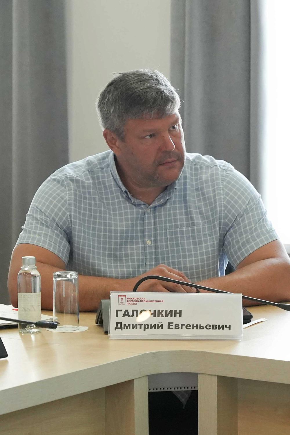 МТПП и Центр компетенций «Умный город» объединили усилия для развития цифровизации