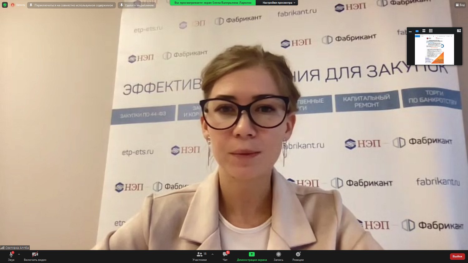 Строителям облегчают участие в госзакупках