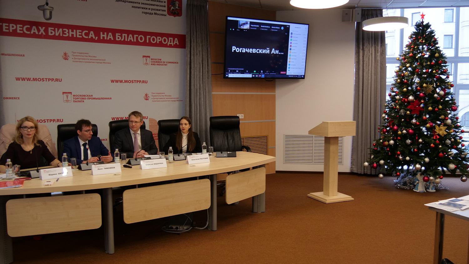 На площадке МТПП обсуждались вопросы экспортного контроля 