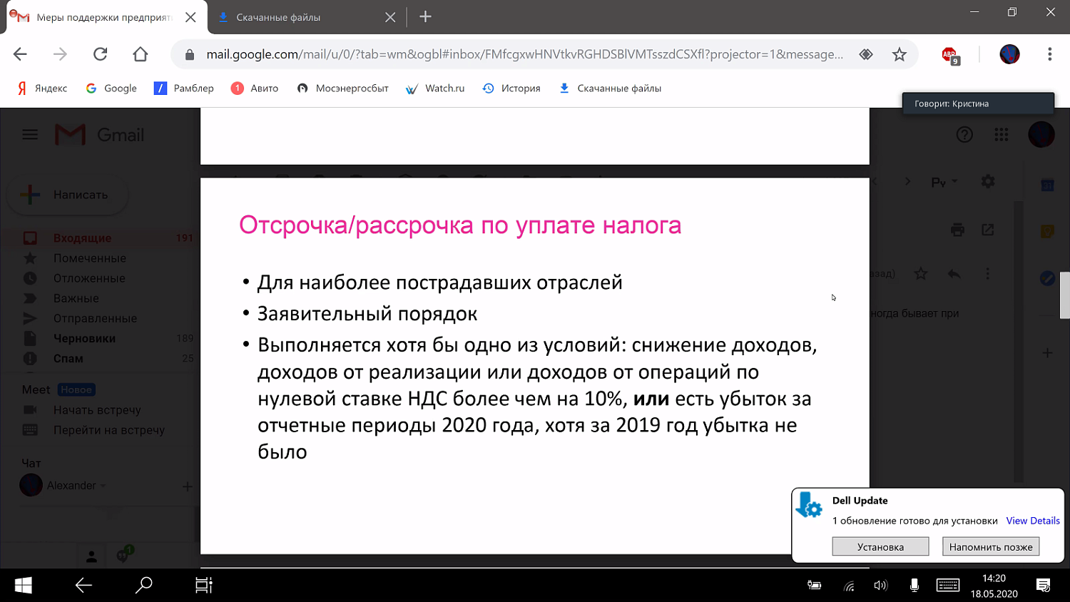 Какая поддержка необходима бизнесу в сфере культуры?