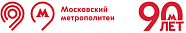 ГУП "Московский метрополитен"  (Государственное унитарное предприятие города Москвы "Московский Ордена Ленина и Ордена Трудового Красного Знамени Метрополитен имени В.И.Ленина")