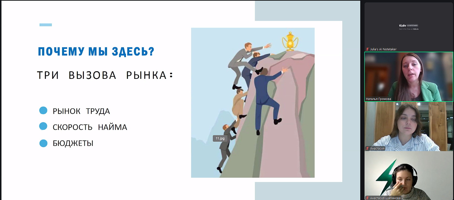 HR-бренд - ключевой фактор в борьбе за таланты