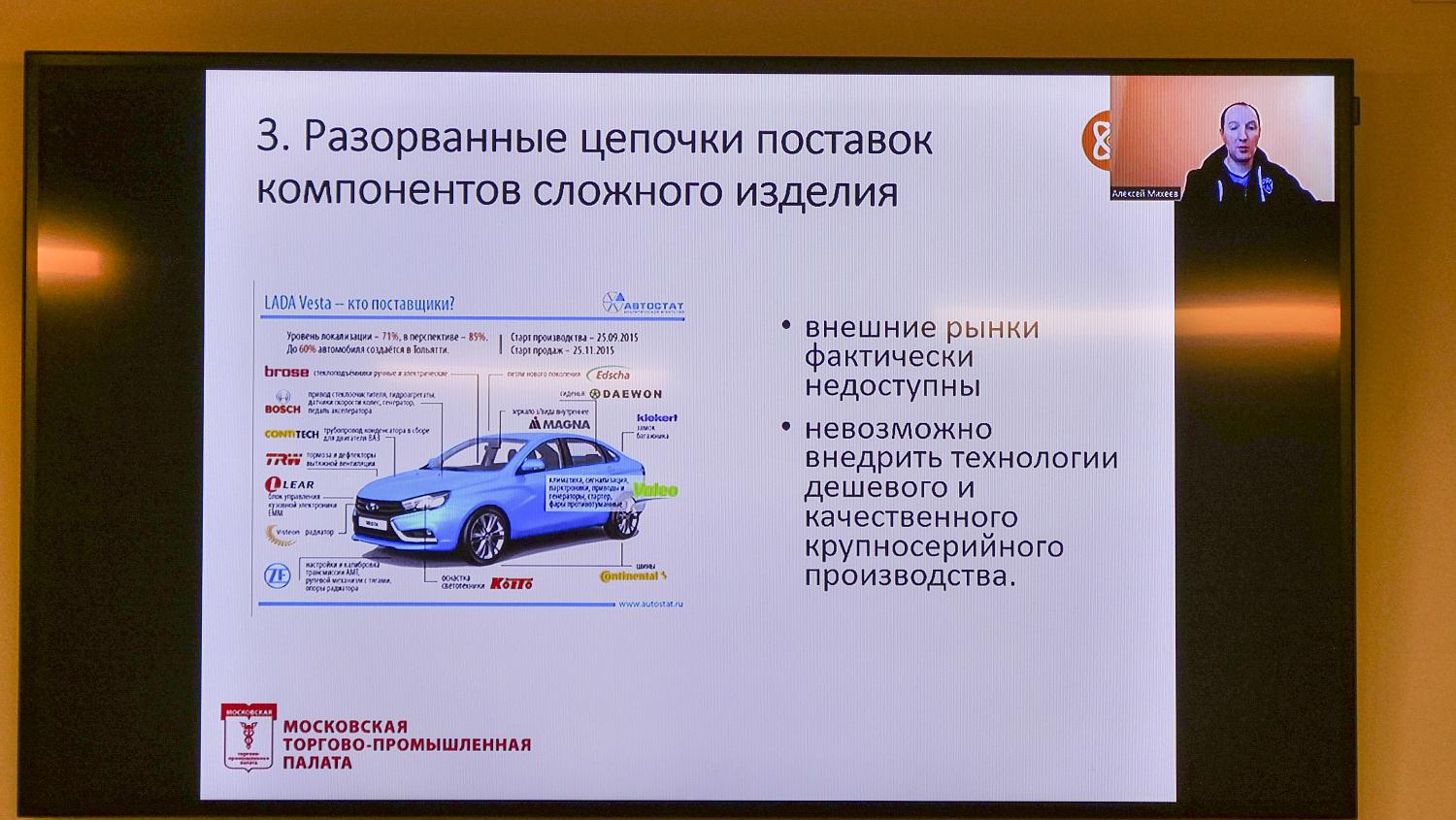 Энергетики определили направления работы в современных условиях