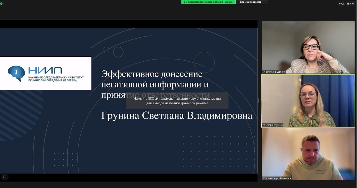 Эффективная коммуникация важна не только в медиации и бизнесе