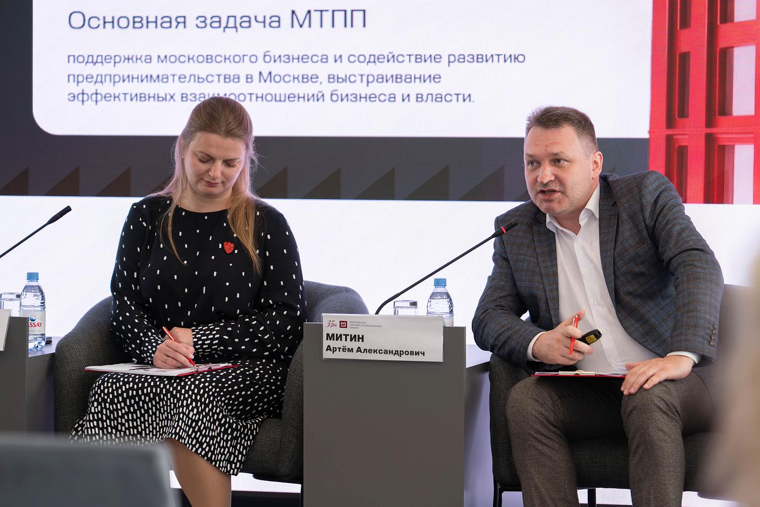 Новые члены МТПП узнали о возможностях Палаты для развития бизнеса