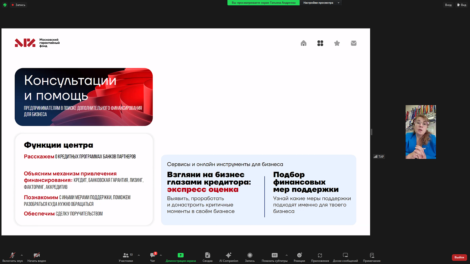 Как получить грант на социальный проект? 