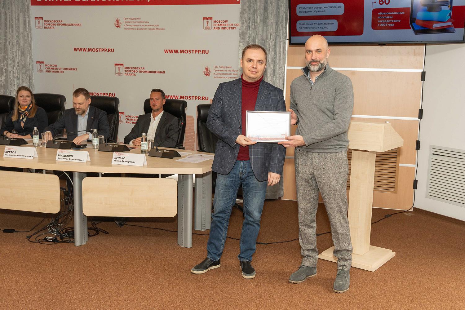 Новые резиденты МТПП познакомились с её работой и друг с другом