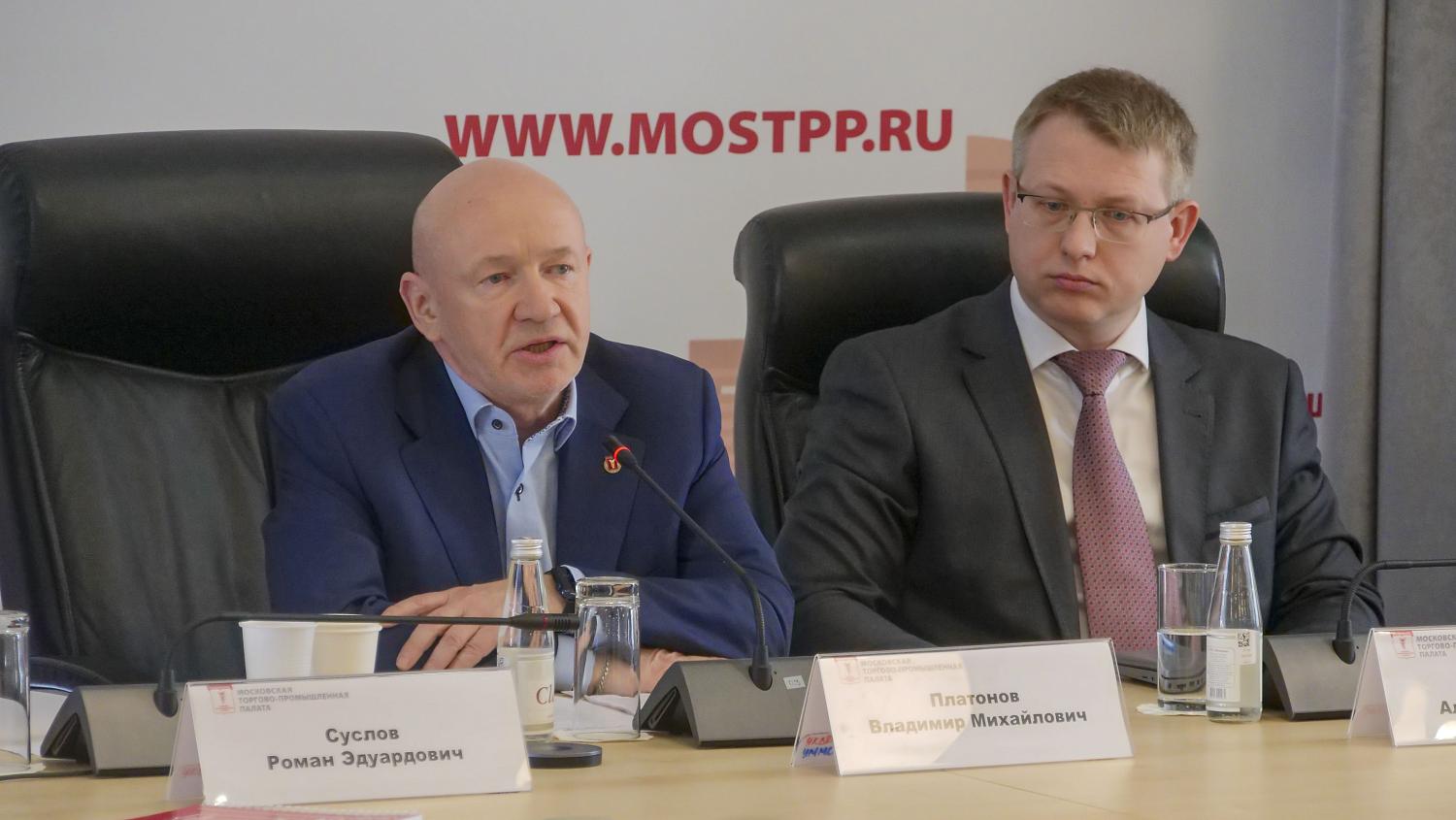 На площадке МТПП обсудили проблемы структурирования сделок в режиме санкций